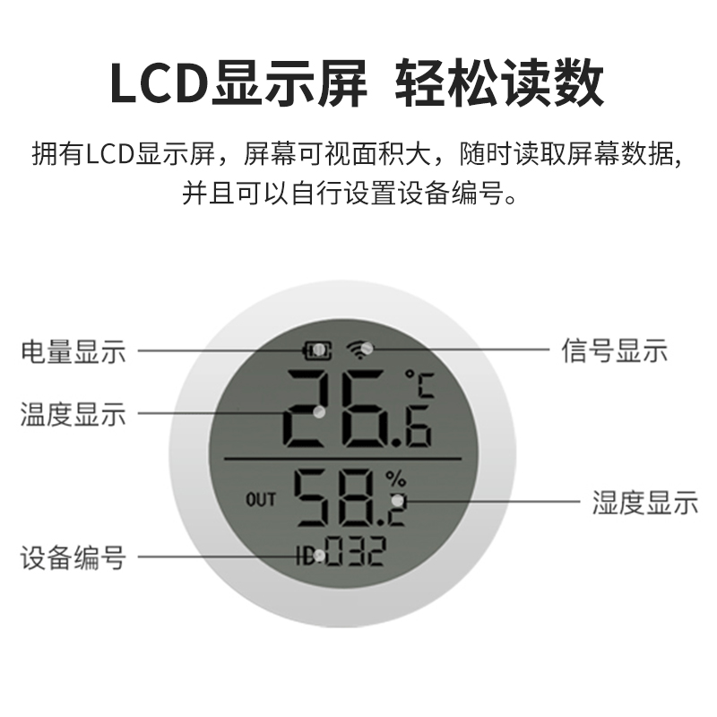 迅鳴物聯(lián)網(wǎng)